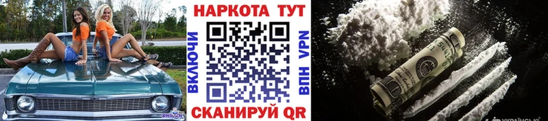Где можно купить наркотики Баксан Бошки Шишки  Cocaine  Alpha PVP  Гашиш 