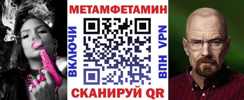 мориарти состав  Баксан  Amphetamine 98% 