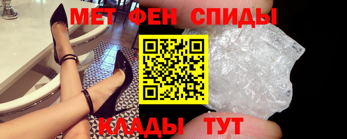 Баксан  АМФЕТАМИН  darknet наркотические препараты  Амфетамин VHQ  Вход с VPN 