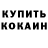 Кетамин VHQ hogeumi
