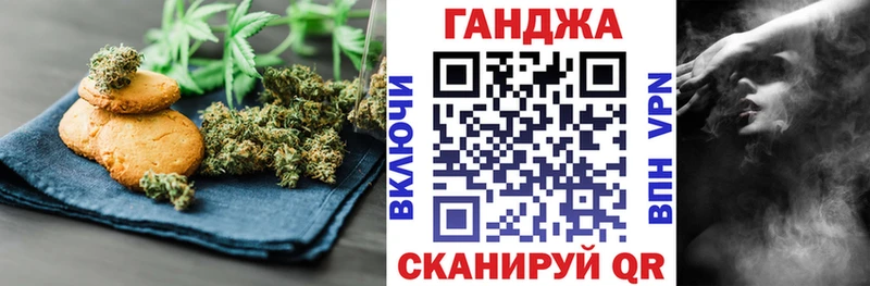 Еда ТГК конопля  продажа наркотиков  Баксан 
