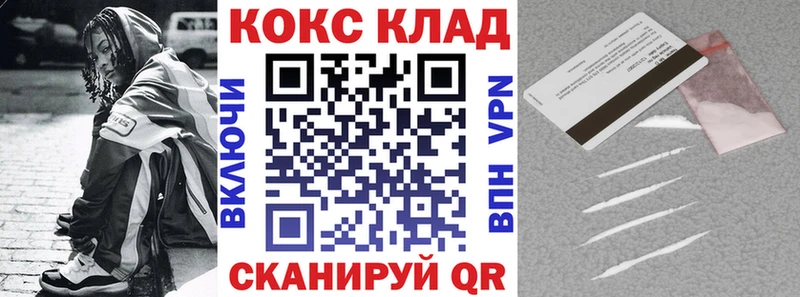 COCAIN 99%  купить наркоту  Баксан 