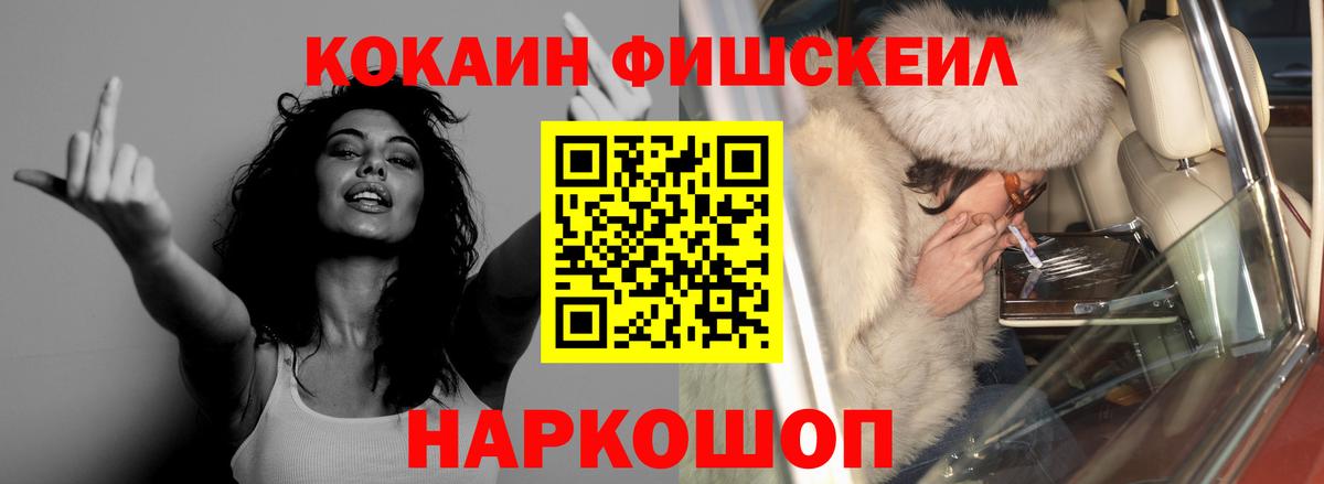 COCAIN  Cocaine Колумбийский  Баксан  купить наркотики цена  Кокаин 97%  Вход с VPN 