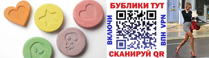 ЭКСТАЗИ DUBAI  Баксан 
