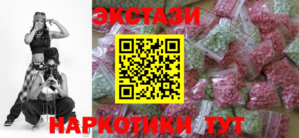 Экстази ешки Баксан