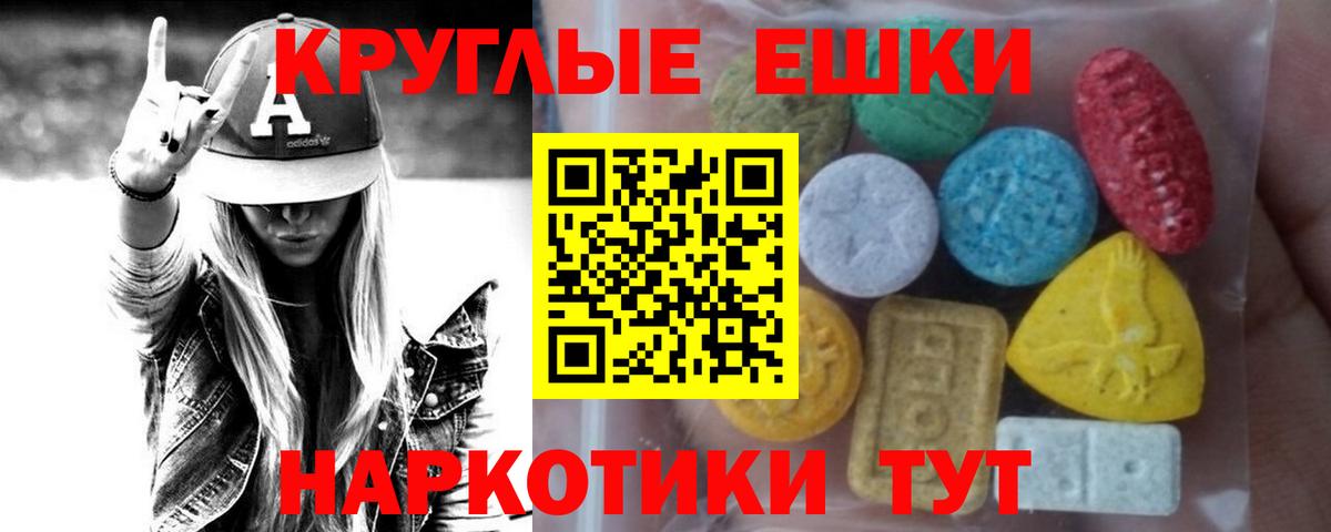 Баксан  ЭКСТАЗИ MDMA  Вход с VPN  Ecstasy  Ecstasy MDMA 