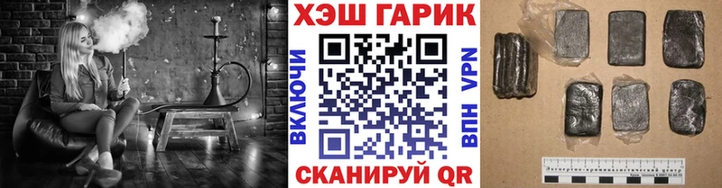 купить наркоту  Баксан  ОМГ ОМГ как войти  ГАШИШ гашик 
