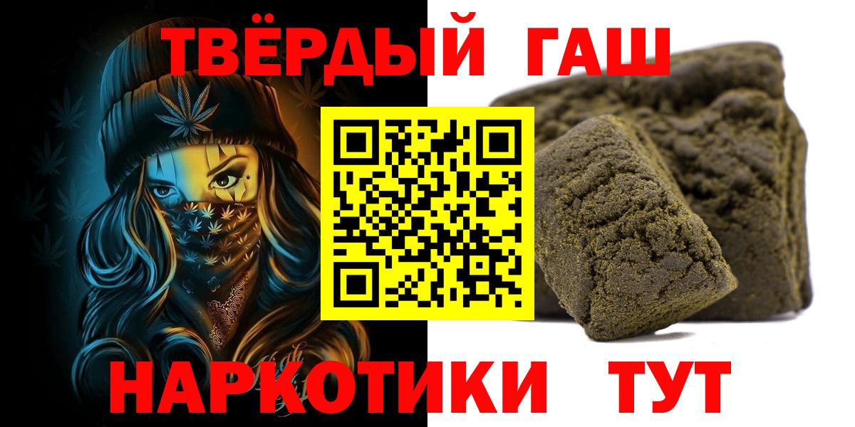 ГАШ гарик Баксан