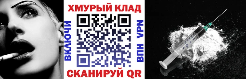 Героин Heroin  Баксан 