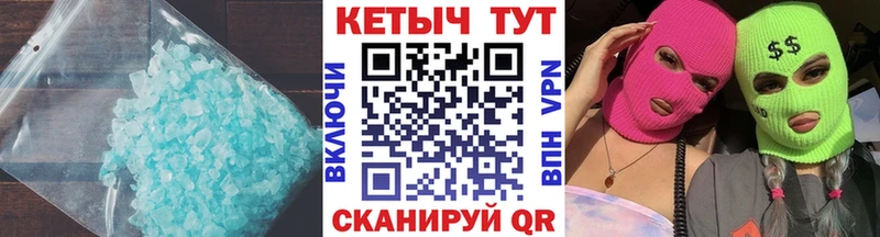 наркотики  Баксан  Кетамин ketamine 