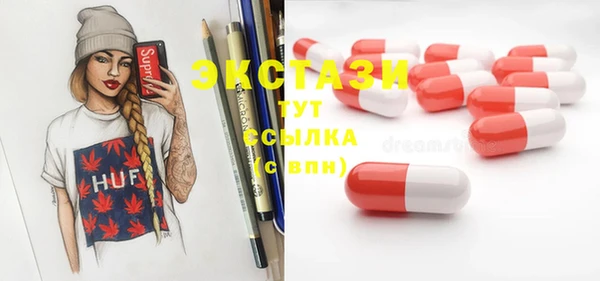 дмт Балабаново