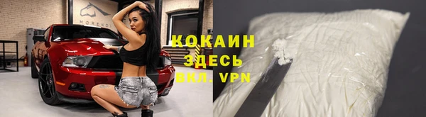 меф VHQ Болохово