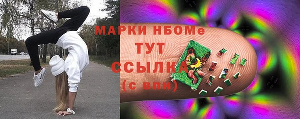дмт Балабаново