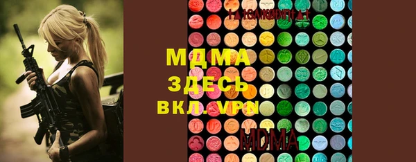 мдпв Балахна