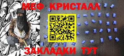 гидра Вышний Волочёк