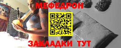 гидра Вышний Волочёк