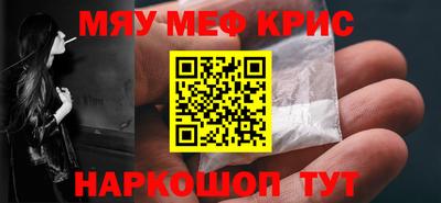 кокаин Вязьма