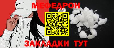 первитин Вязники
