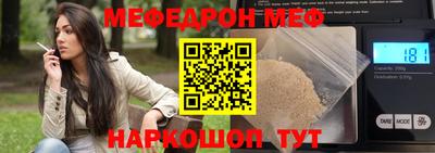 первитин Вязники