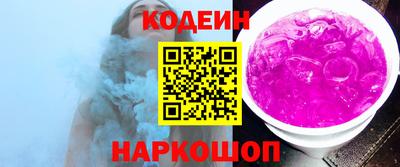 гидра Вышний Волочёк