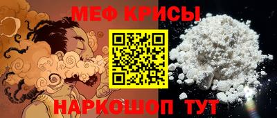 кокаин Вязьма