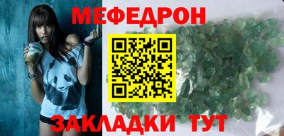 первитин Вязники