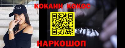 гидра Вышний Волочёк