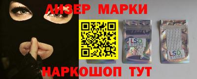 кокаин Вязьма