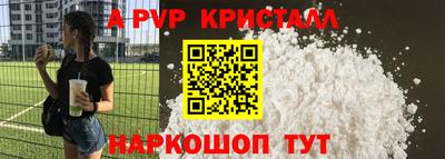 гидра Вышний Волочёк