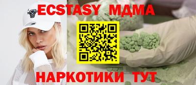 гидра Вышний Волочёк