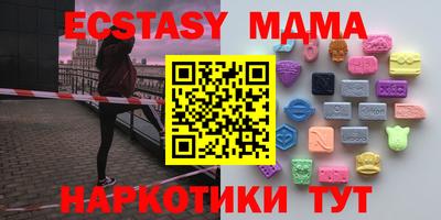 кокаин Вязьма
