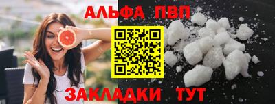 кокаин Вязьма