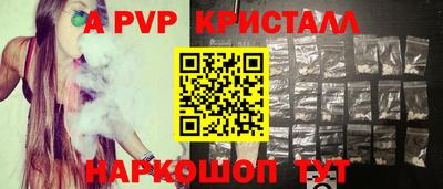 первитин Вязники
