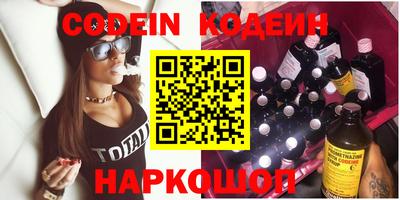 кокаин Вязьма