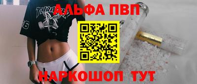 кокаин Вязьма