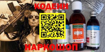 гидра Вышний Волочёк