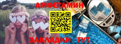 первитин Вязники