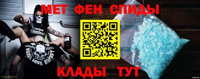 гидра Вышний Волочёк