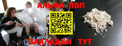 кокаин Вязьма