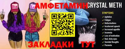кокаин Вязьма