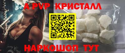 первитин Вязники