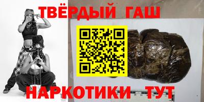 гидра Вышний Волочёк