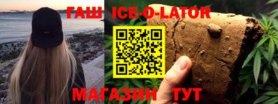 гидра Вышний Волочёк