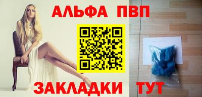 кокаин Вязьма