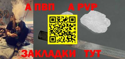 кокаин Вязьма