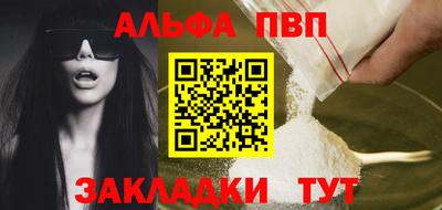 гидра Вышний Волочёк