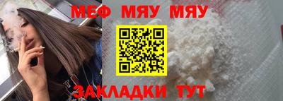 первитин Вязники
