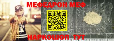 кокаин Вязьма