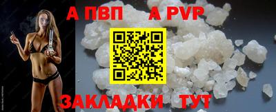 гидра Вышний Волочёк