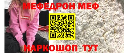 гидра Вышний Волочёк